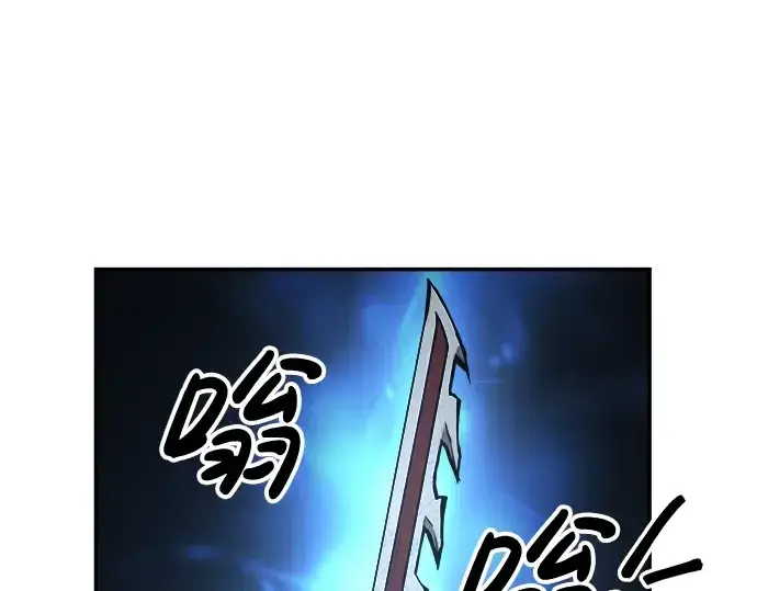 漫画《成为塔防游戏里的暴君》第24话第247张图