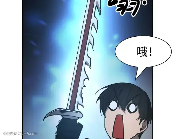 漫画《成为塔防游戏里的暴君》第24话第248张图