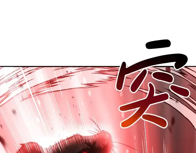 漫画《成为塔防游戏里的暴君》第24话第31张图