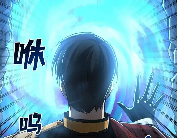 漫画《成为塔防游戏里的暴君》第24话第322张图