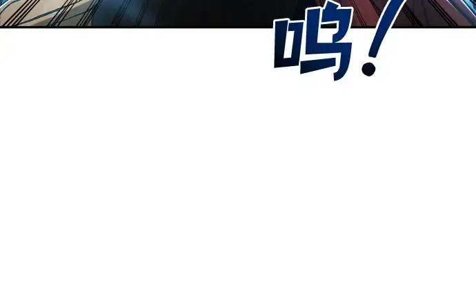 漫画《成为塔防游戏里的暴君》第24话第323张图
