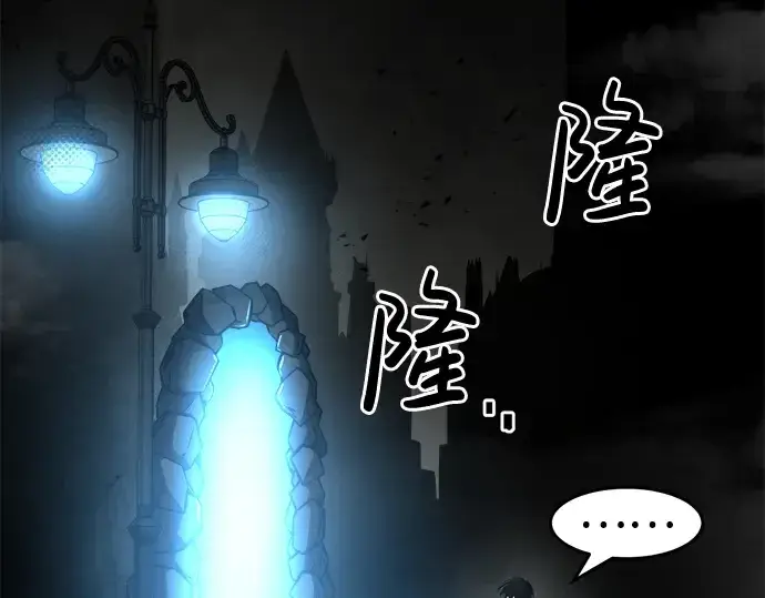 漫画《成为塔防游戏里的暴君》第24话第327张图