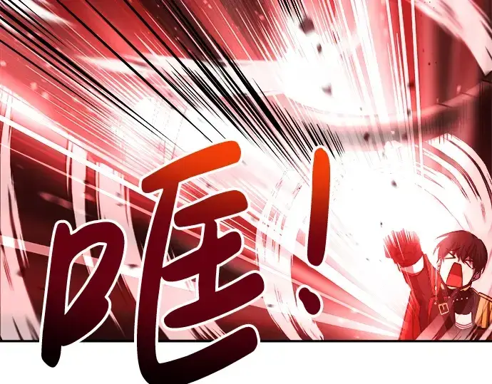 漫画《成为塔防游戏里的暴君》第24话第33张图