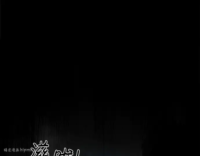 漫画《成为塔防游戏里的暴君》第24话第352张图