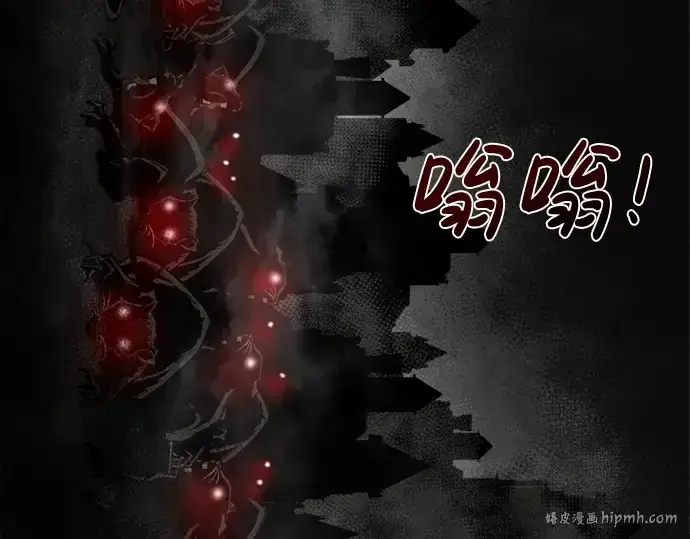 漫画《成为塔防游戏里的暴君》第24话第368张图