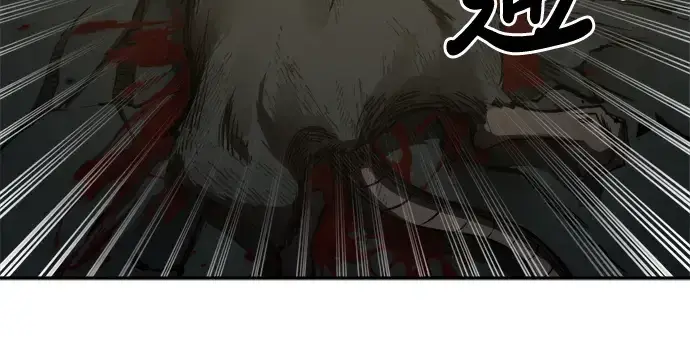漫画《成为塔防游戏里的暴君》第24话第37张图