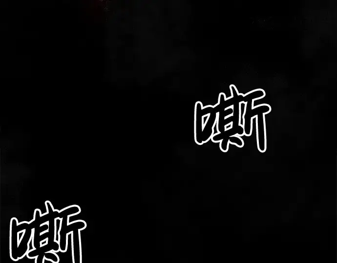 漫画《成为塔防游戏里的暴君》第24话第371张图