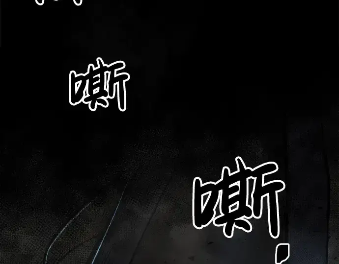 漫画《成为塔防游戏里的暴君》第24话第372张图