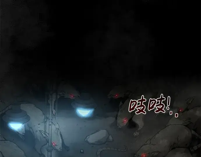 漫画《成为塔防游戏里的暴君》第24话第378张图