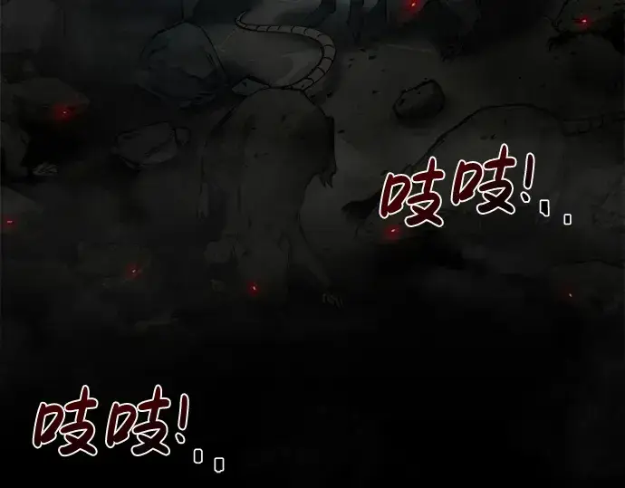 漫画《成为塔防游戏里的暴君》第24话第380张图