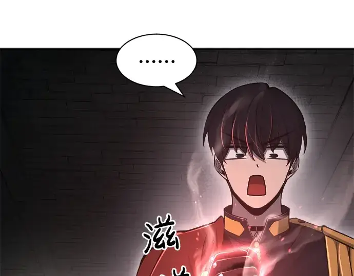 漫画《成为塔防游戏里的暴君》第24话第39张图