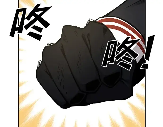 漫画《成为塔防游戏里的暴君》第24话第54张图