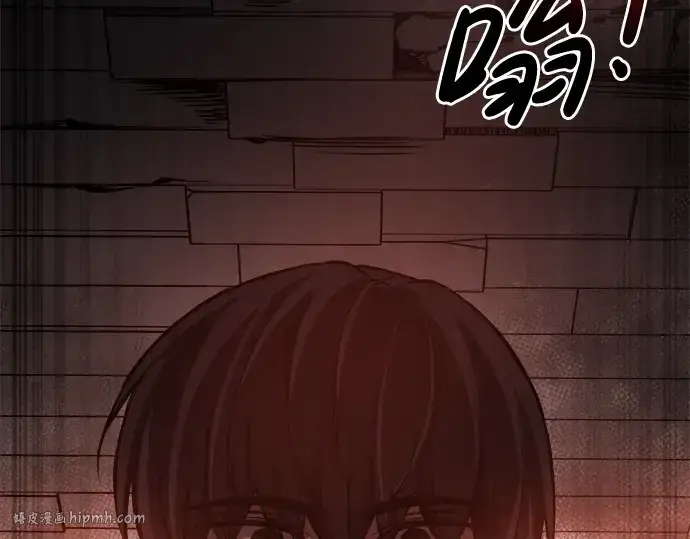 漫画《成为塔防游戏里的暴君》第24话第8张图