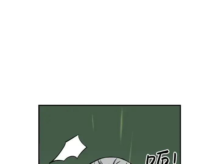 漫画《成为塔防游戏里的暴君》第24话第94张图
