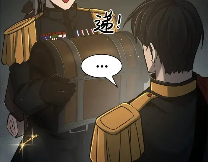 漫画《成为塔防游戏里的暴君》第24话第98张图