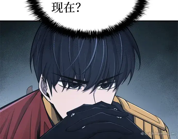 漫画《成为塔防游戏里的暴君》第25话第136张图