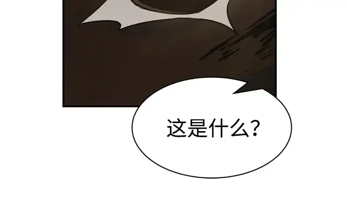 漫画《成为塔防游戏里的暴君》第26话第100张图