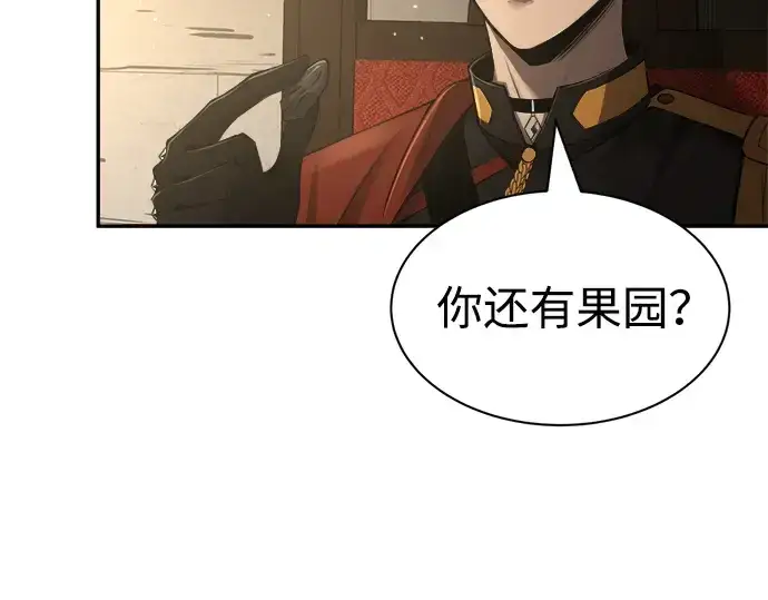 漫画《成为塔防游戏里的暴君》第26话第103张图