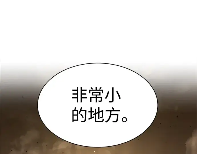 漫画《成为塔防游戏里的暴君》第26话第108张图