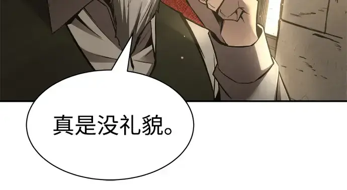 漫画《成为塔防游戏里的暴君》第26话第121张图
