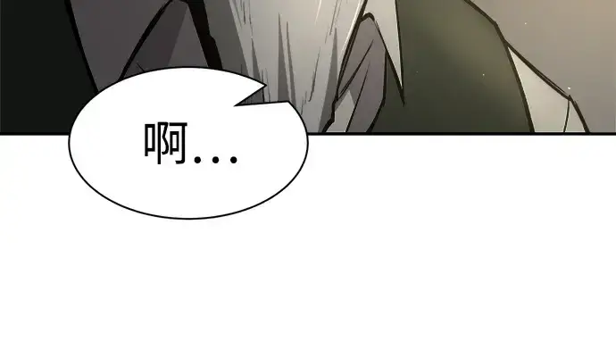 漫画《成为塔防游戏里的暴君》第26话第156张图