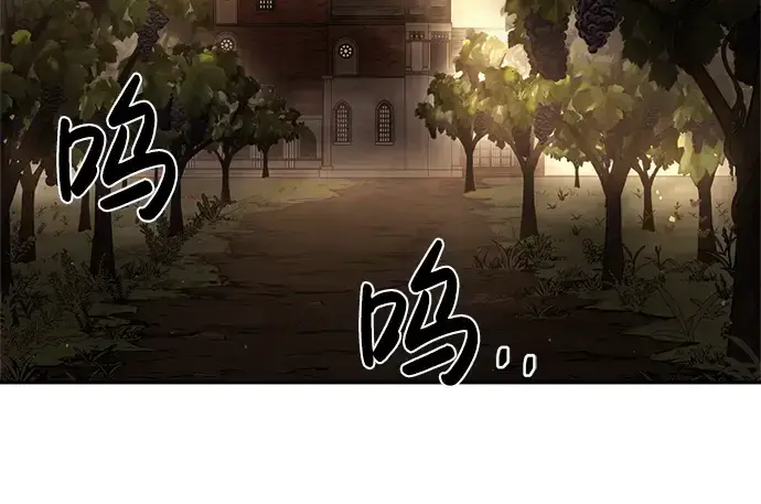 漫画《成为塔防游戏里的暴君》第26话第187张图