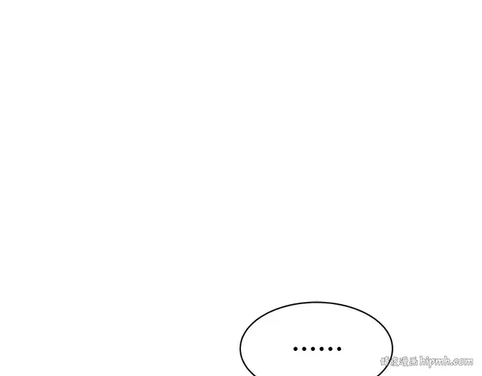 漫画《成为塔防游戏里的暴君》第26话第216张图