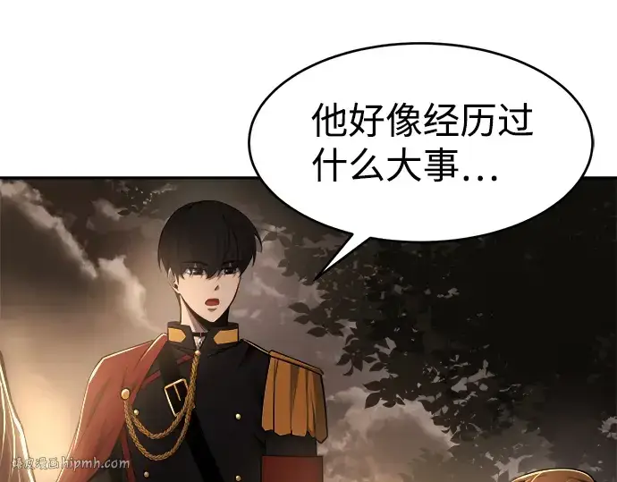 漫画《成为塔防游戏里的暴君》第26话第272张图