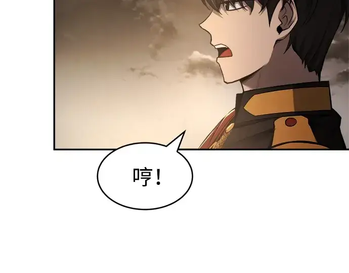 漫画《成为塔防游戏里的暴君》第26话第277张图