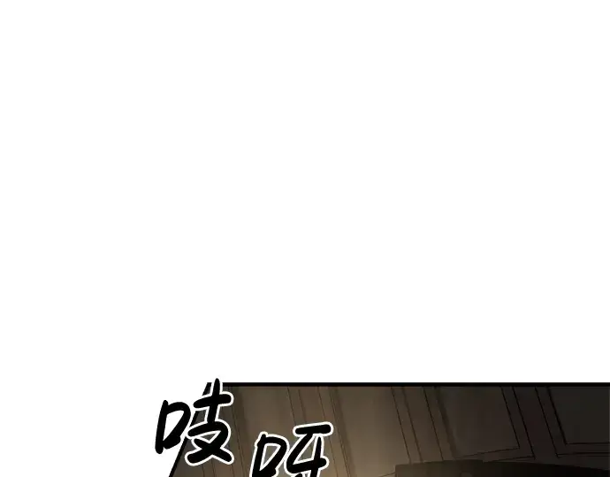 漫画《成为塔防游戏里的暴君》第26话第29张图