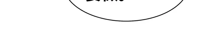 漫画《成为塔防游戏里的暴君》第26话第296张图