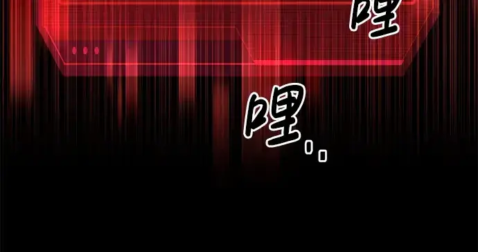 漫画《成为塔防游戏里的暴君》第26话第301张图