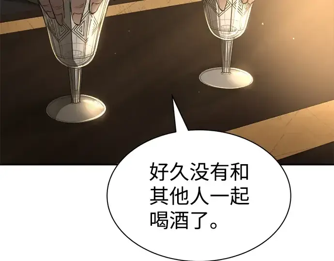 漫画《成为塔防游戏里的暴君》第26话第45张图