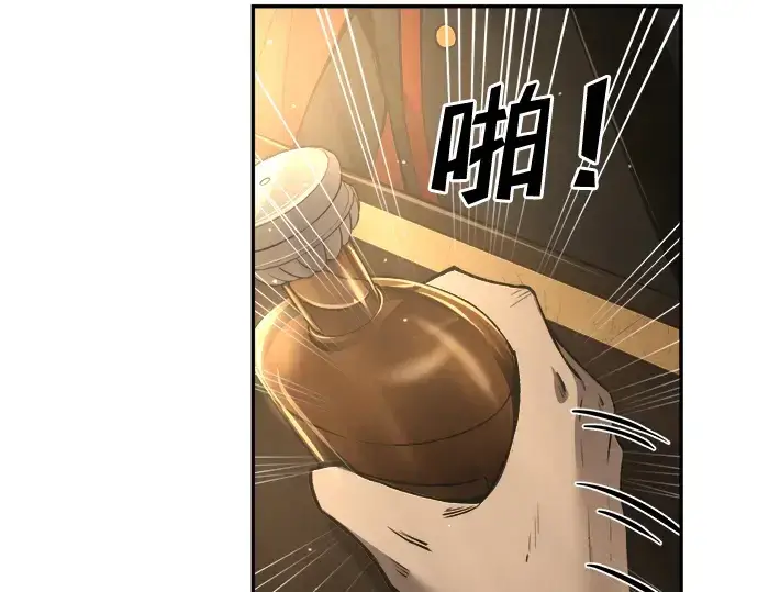 漫画《成为塔防游戏里的暴君》第26话第52张图