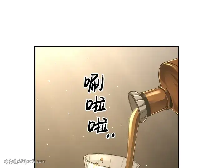 漫画《成为塔防游戏里的暴君》第26话第64张图