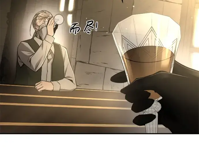 漫画《成为塔防游戏里的暴君》第26话第71张图