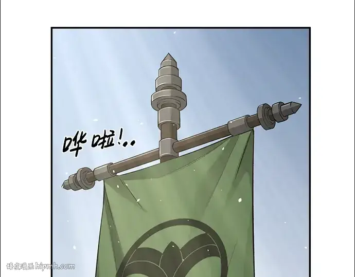 漫画《成为塔防游戏里的暴君》第27话第304张图