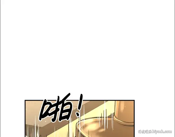 漫画《成为塔防游戏里的暴君》第27话第328张图