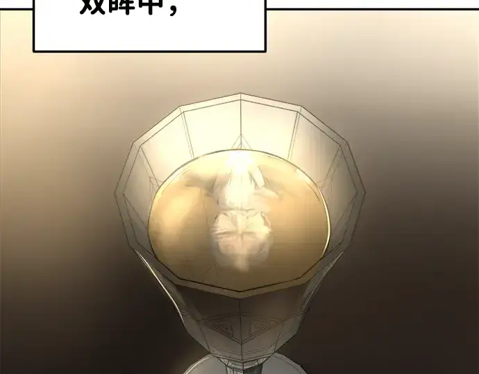 漫画《成为塔防游戏里的暴君》第27话第339张图