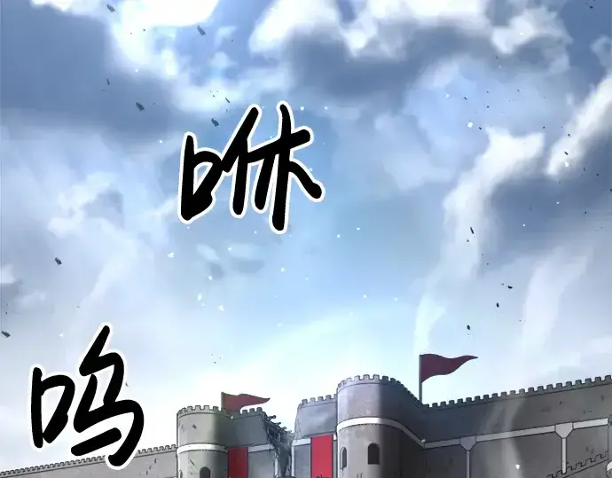 漫画《成为塔防游戏里的暴君》第27话第5张图