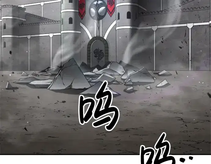 漫画《成为塔防游戏里的暴君》第27话第6张图
