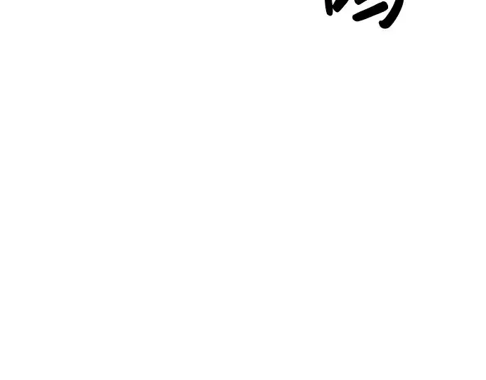 漫画《成为塔防游戏里的暴君》第27话第7张图