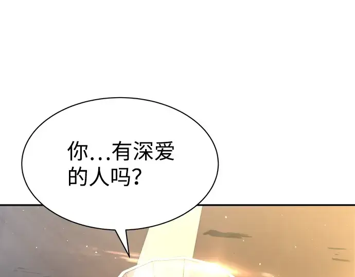 漫画《成为塔防游戏里的暴君》第27话第78张图