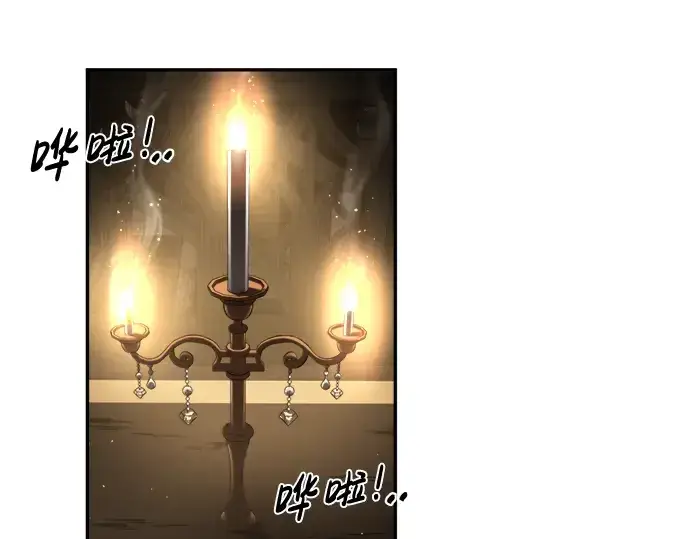 漫画《成为塔防游戏里的暴君》第27话第81张图