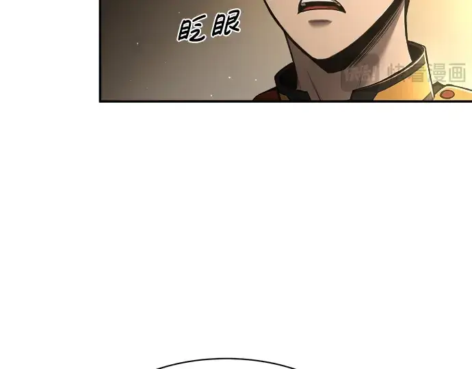 漫画《成为塔防游戏里的暴君》第27话第84张图