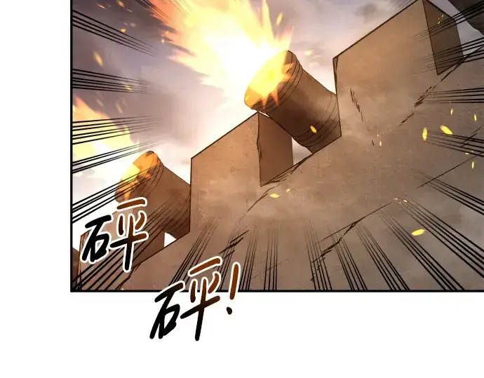 漫画《成为塔防游戏里的暴君》第29话第186张图