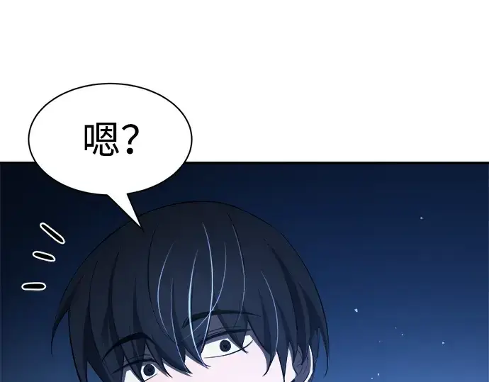 漫画《成为塔防游戏里的暴君》第31话第108张图