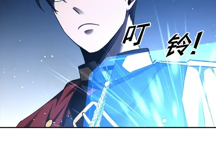 漫画《成为塔防游戏里的暴君》第31话第109张图
