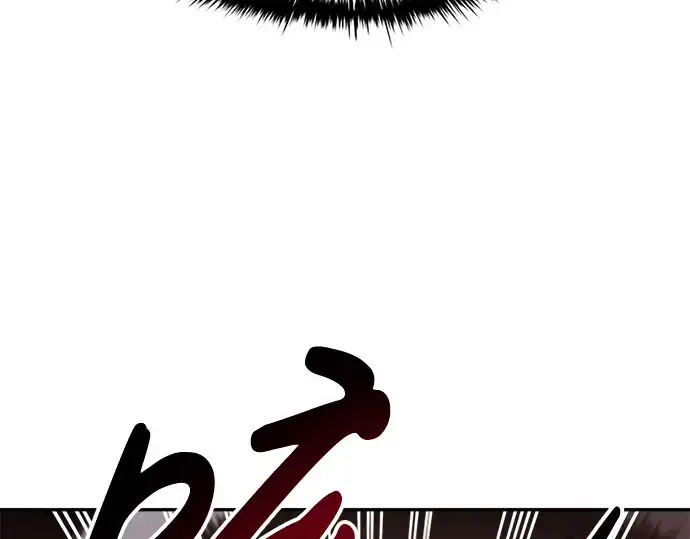 漫画《成为塔防游戏里的暴君》第31话第117张图
