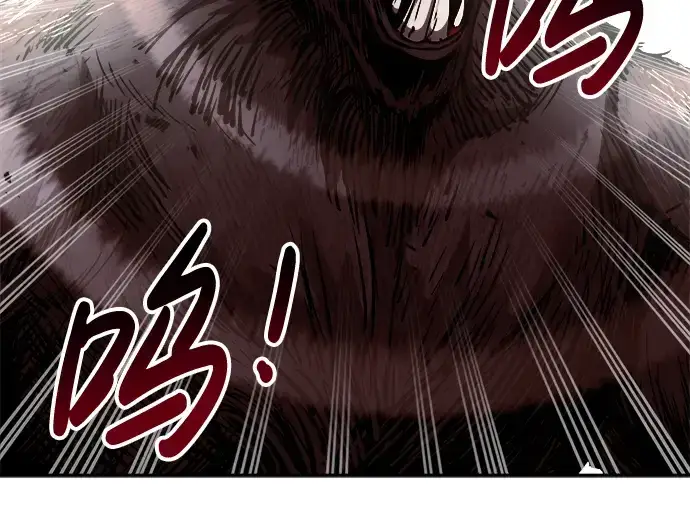 漫画《成为塔防游戏里的暴君》第31话第119张图
